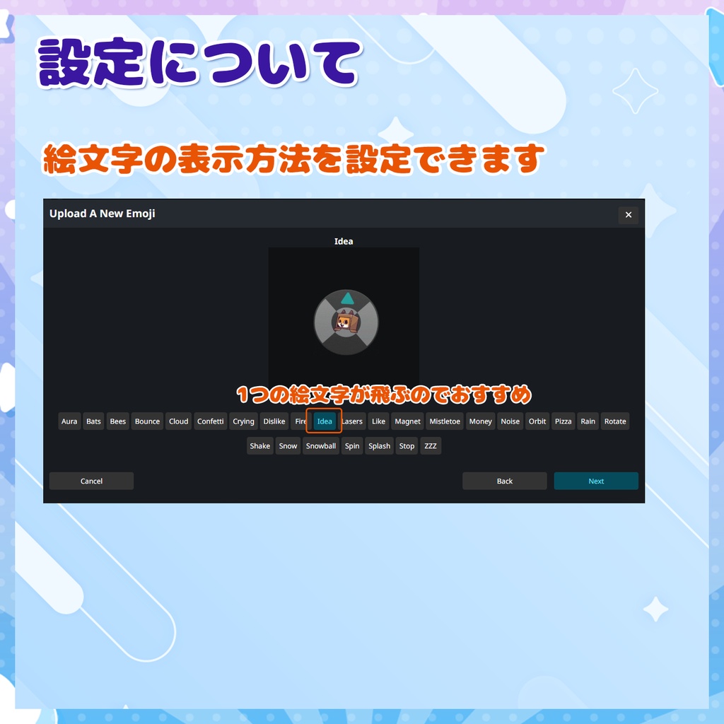 【VRChat】Boop・絵文字用 画像セット(23種)【無料】