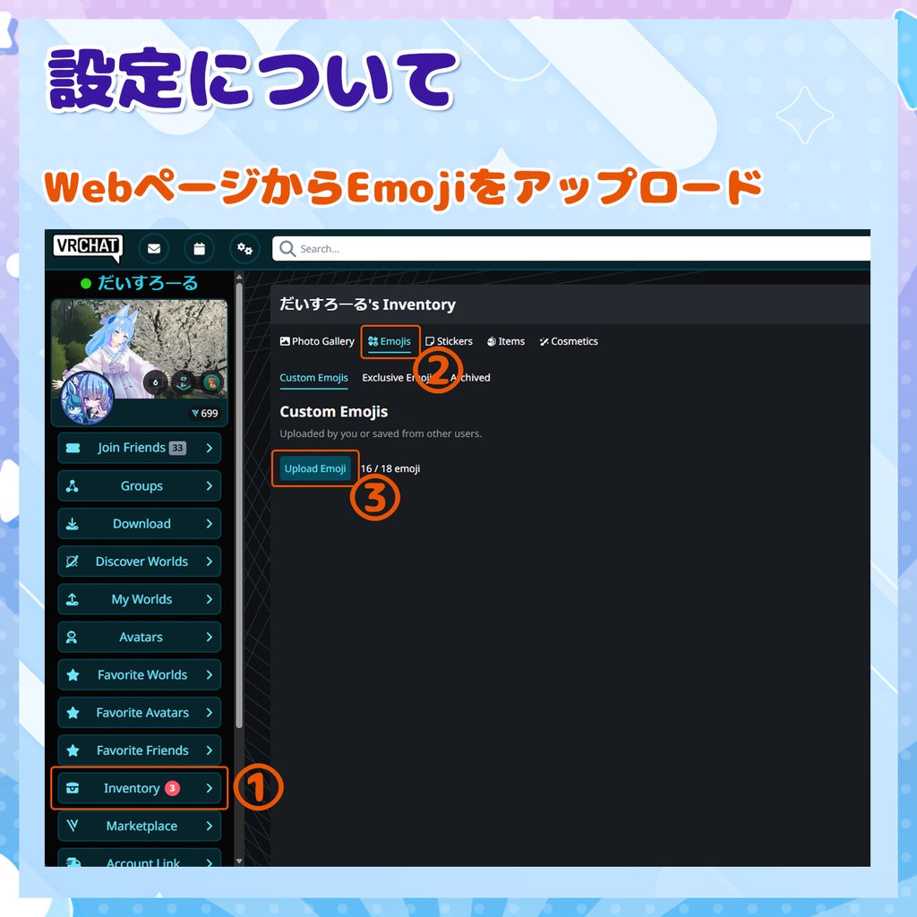 【VRChat】Boop・絵文字用 画像セット(23種)【無料】