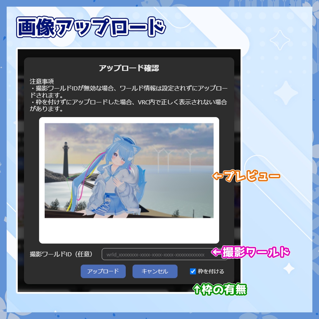 【無料】VRCPrintLibrary - VRCプリント管理 Chrome拡張機能