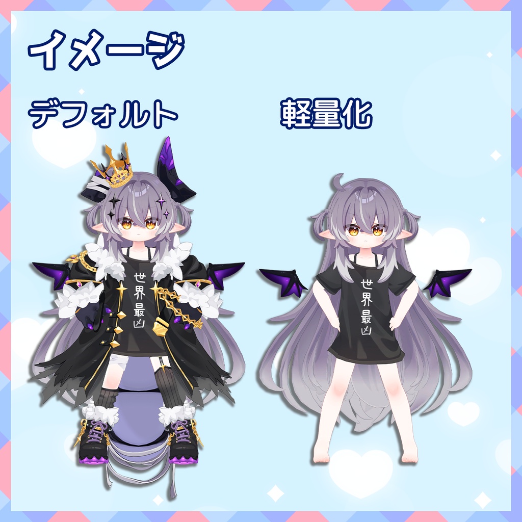 セール中|【VRChat】軽量化Prefab メルヴィ (Medium)