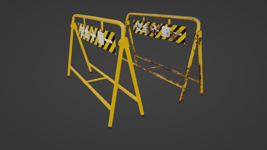 道路工事現場にありそうなオブジェクト