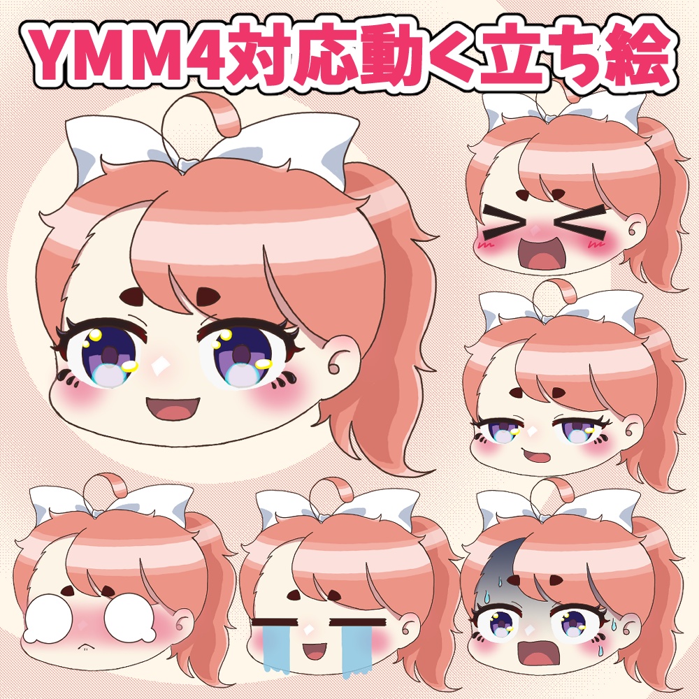 【無料DL】MYCOEIROINK:なのぷー+動く立ち絵