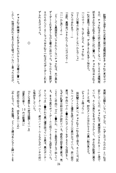 ギブミー・ハッピーバレンタイン