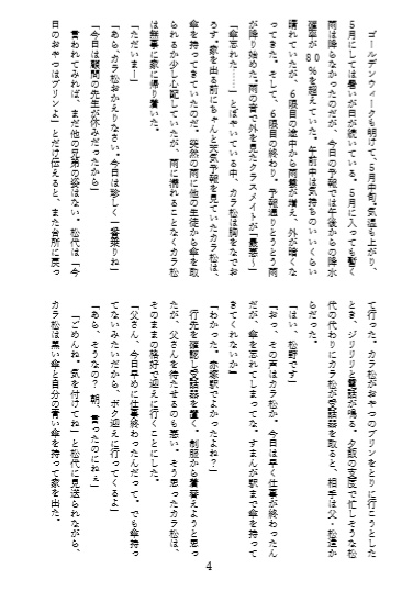 ギブミー・ハッピーバレンタイン