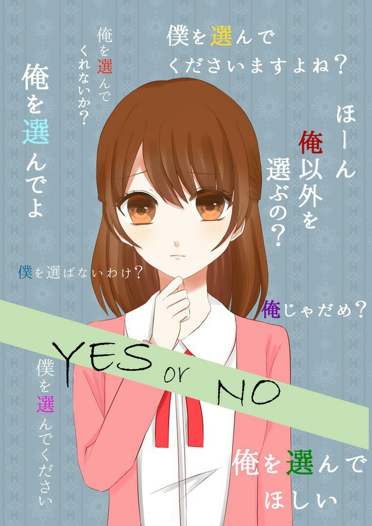 YES or NO