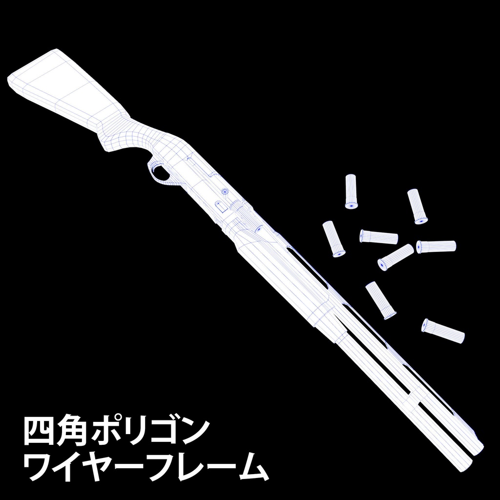 3Dモデル ショットガン ベネリM2【ローポリゴン】