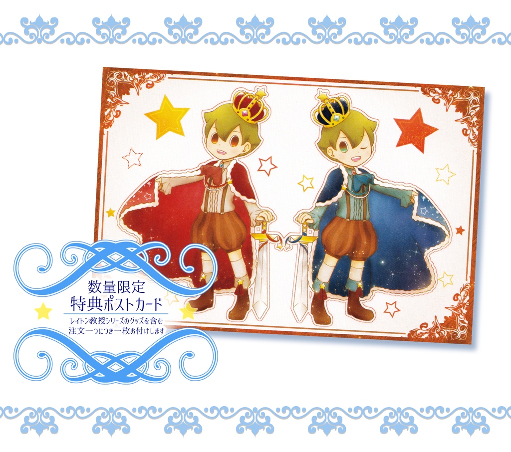 〖レイトン教授〗缶ミラー