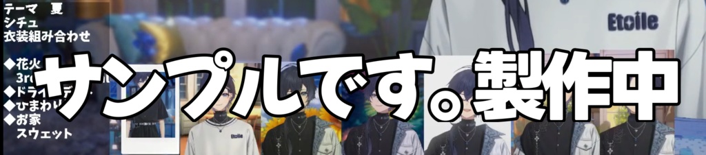 【受注生産】双宮ゆすたランダムチェキ　Ver.4th　Aniv（全10種）