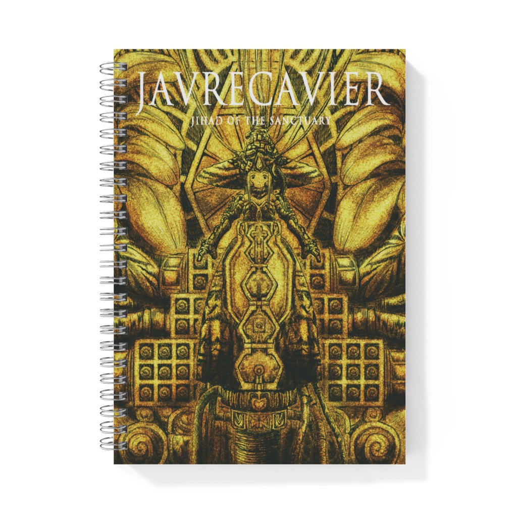 リングノート - A5 - 1巻表紙