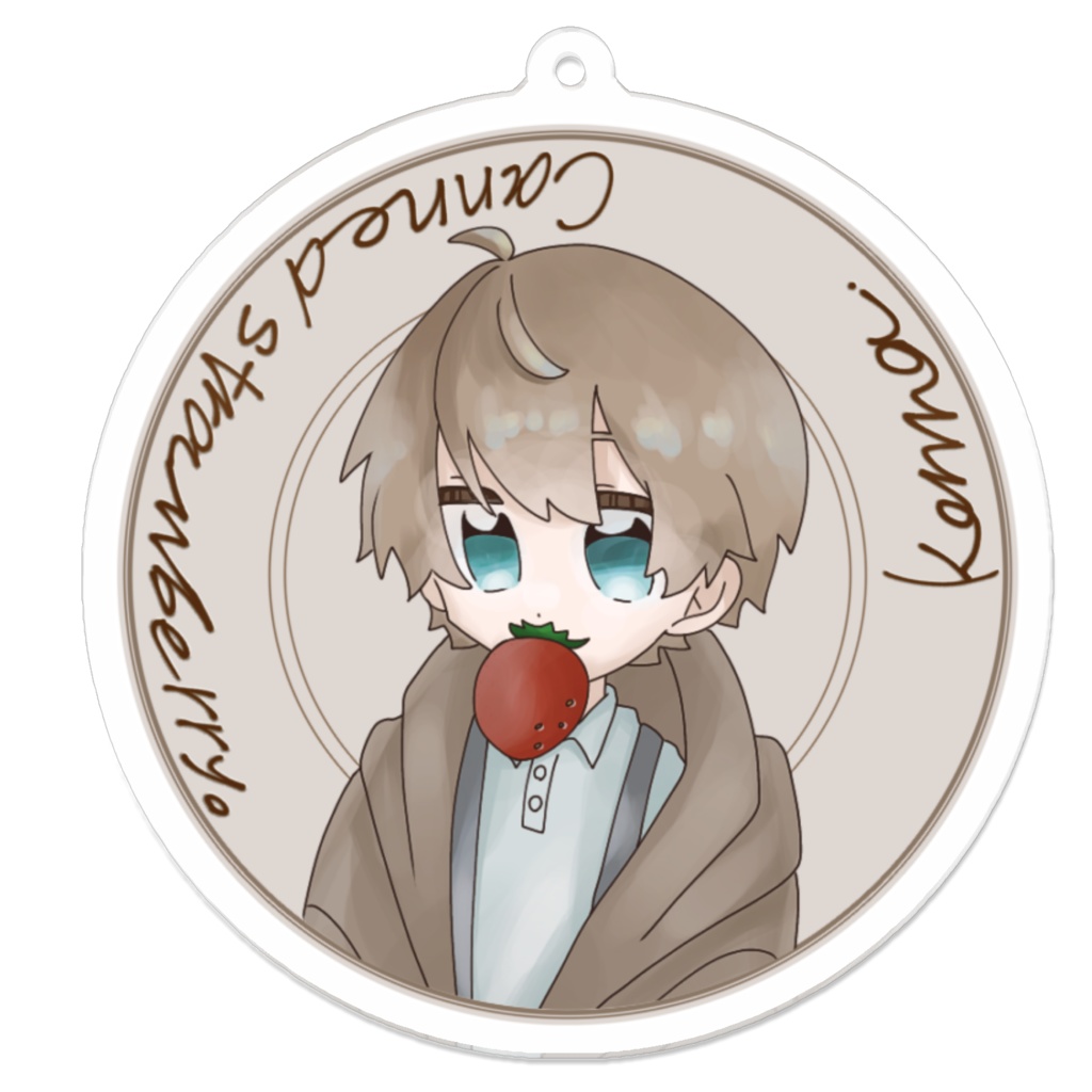 苺のあくりるきーほるだー!