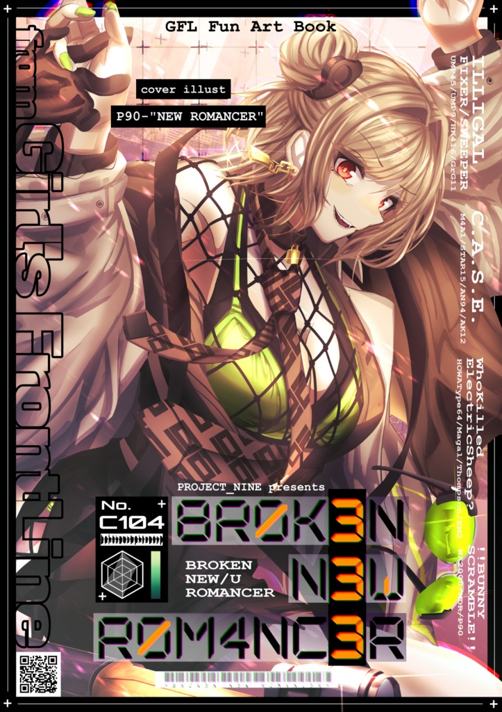 【!!SALE!!】[CGオンリー版]BR0K3N N3W/U R0M4NC3R[CG Only ver]