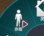 【キプフェル専用】VRChat アバター向け 赤眼変化ギミック