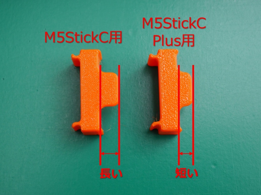 M5StickC/Plus用「Co2 HAT(ソケット版)」キット(※Co2センサ別売り)