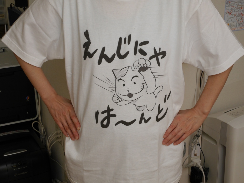 「えんじにゃ・はーんど」Tシャツ