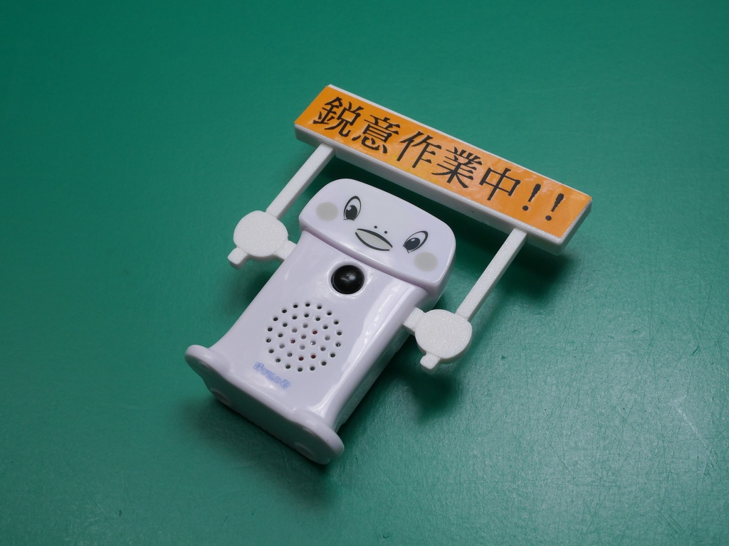 呼び込み君ミニ用「顔と共存出来るPOP持ち手パーツ」