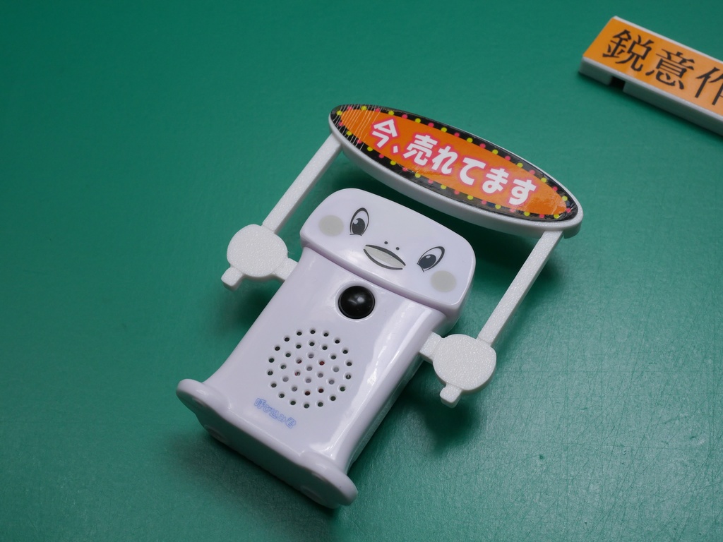 呼び込み君ミニ用「顔と共存出来るPOP持ち手パーツ」