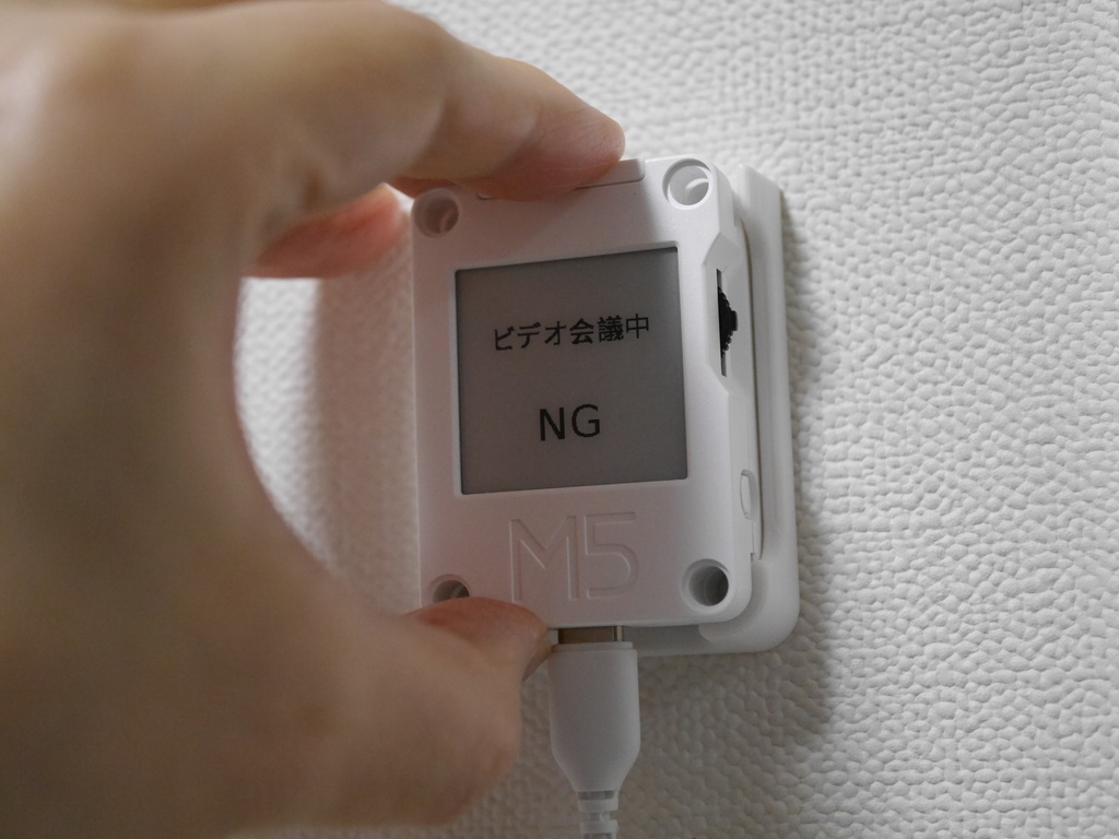 M5Stack CoreInk用壁付けホルダー
