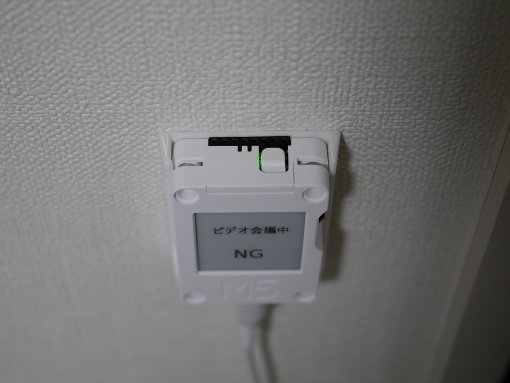 M5Stack CoreInk用壁付けホルダー