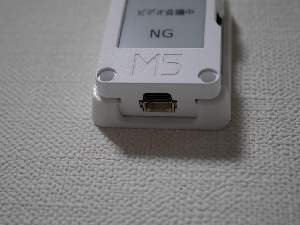 M5Stack CoreInk用壁付けホルダー