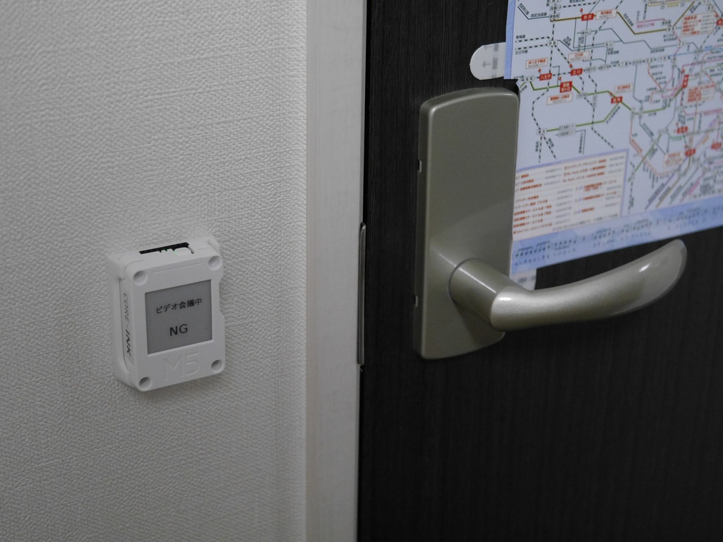 M5Stack CoreInk用壁付けホルダー