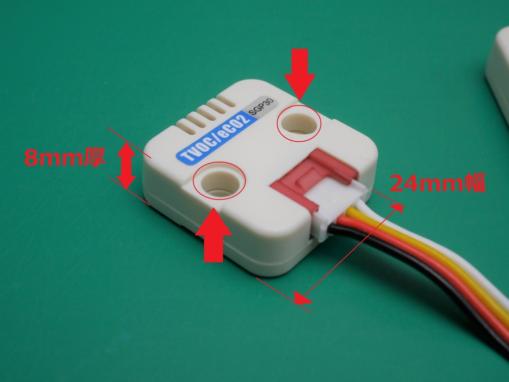 M5 UNIT用壁付けホルダー