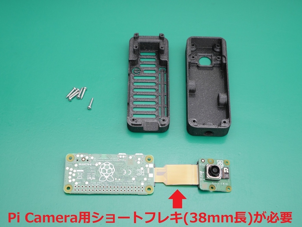 Pi公式カメラV3用 超小型PiZeroケース