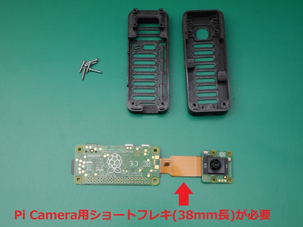 RaspberryPi AIカメラ用 超小型PiZeroケース