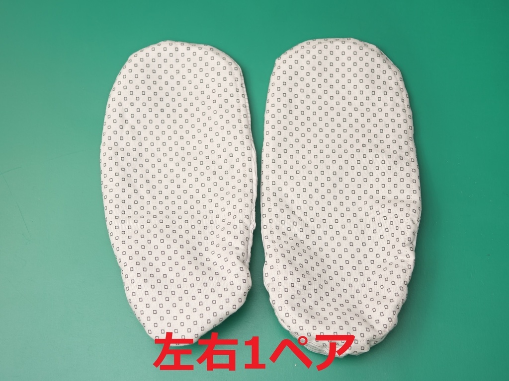 オカムラ シルフィ用肘掛けカバー(左右ペア)