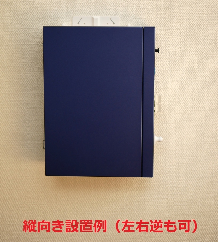 YAMAHA RTX840/830用 壁付けホルダー