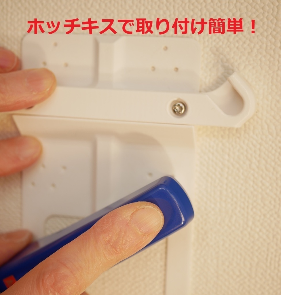 YAMAHA RTX840/830用 壁付けホルダー