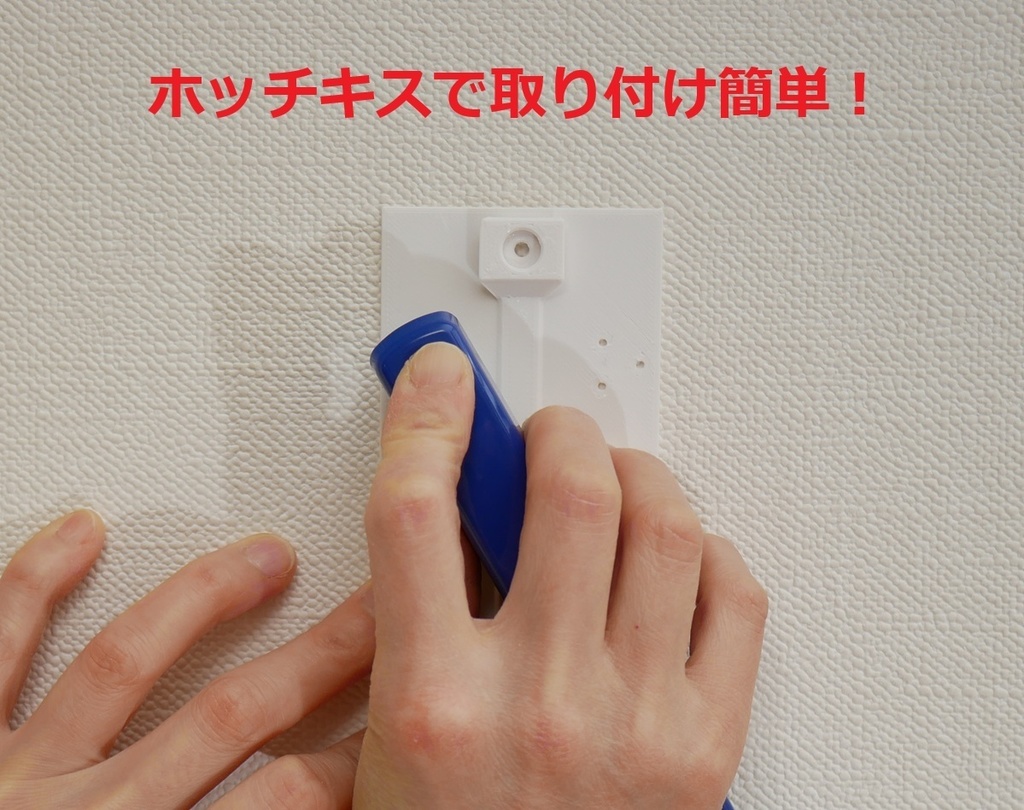 au HGW-BL1500HM用 壁付けホルダー
