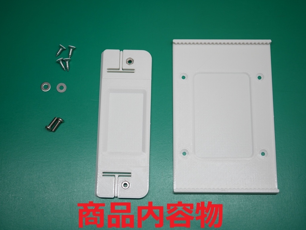 FlexiSpot電動昇降デスク用可動式コントローラホルダー