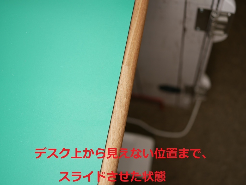 FlexiSpot電動昇降デスク用可動式コントローラホルダー