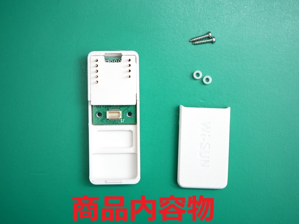 M5AtomS3/R用「ATOMIC Wi-SUN」キット(※Wi-SUNモジュール別売り)