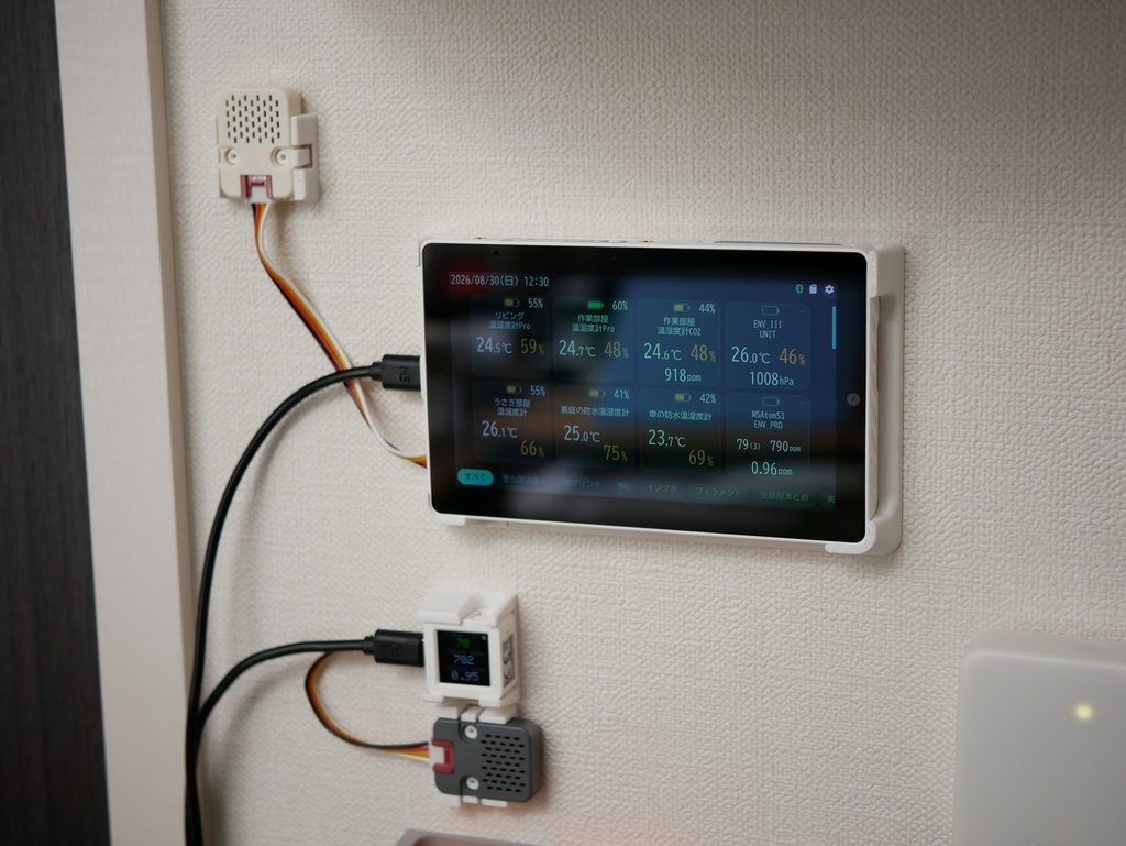 M5Tab5用壁付けホルダー