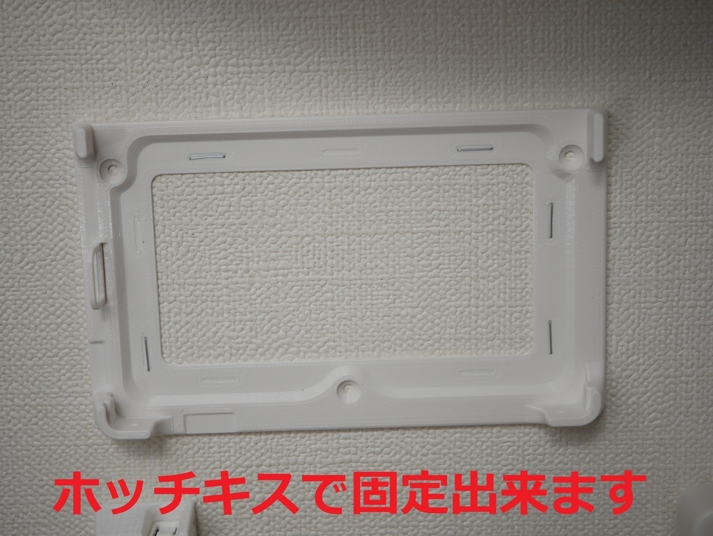 M5Tab5用壁付けホルダー