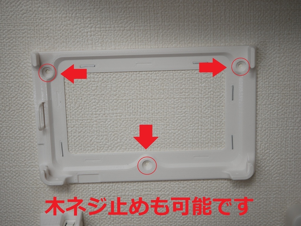 M5Tab5用壁付けホルダー
