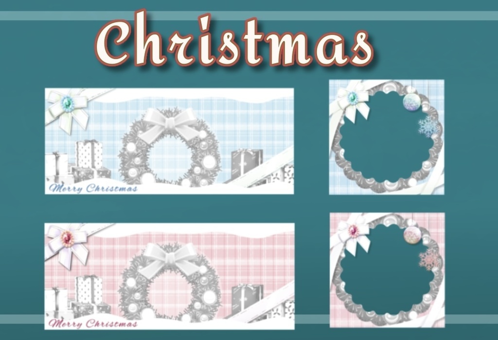 クリスマス素材