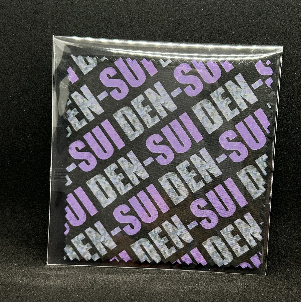 典水メガネ拭き