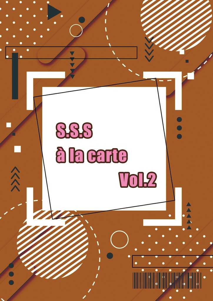 S.S.S.à la carte.Vol.2