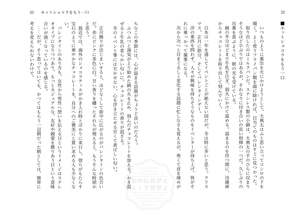 S.S.S.à la carte.Vol.2