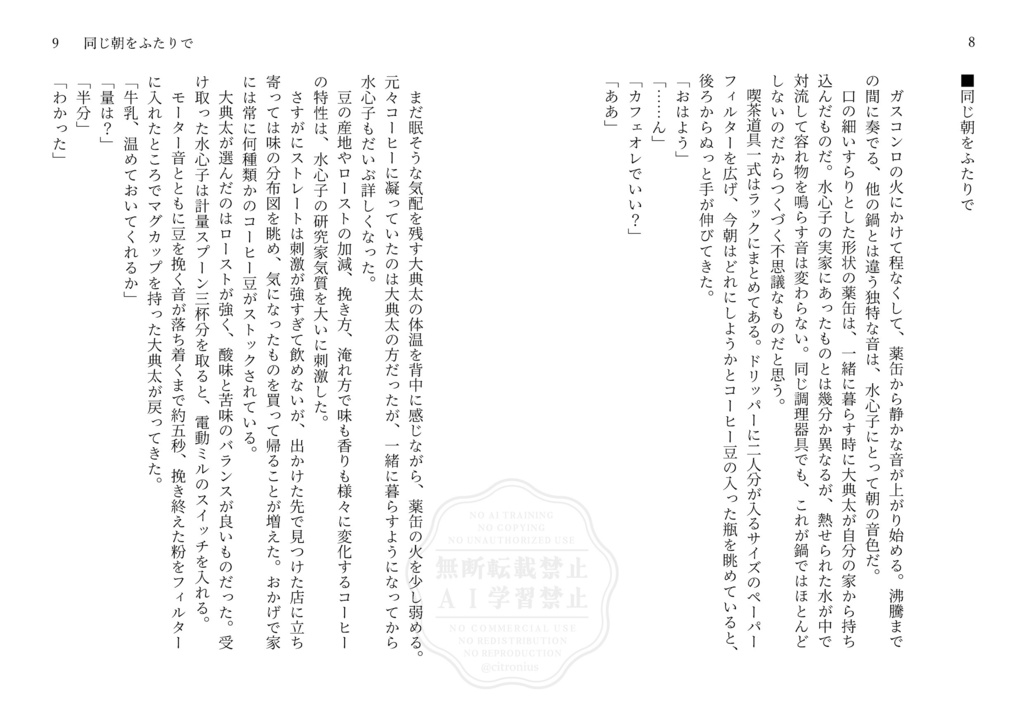 S.S.S.à la carte.Vol.2