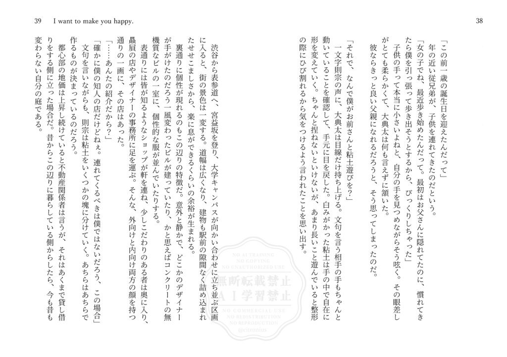 S.S.S.à la carte.Vol.2