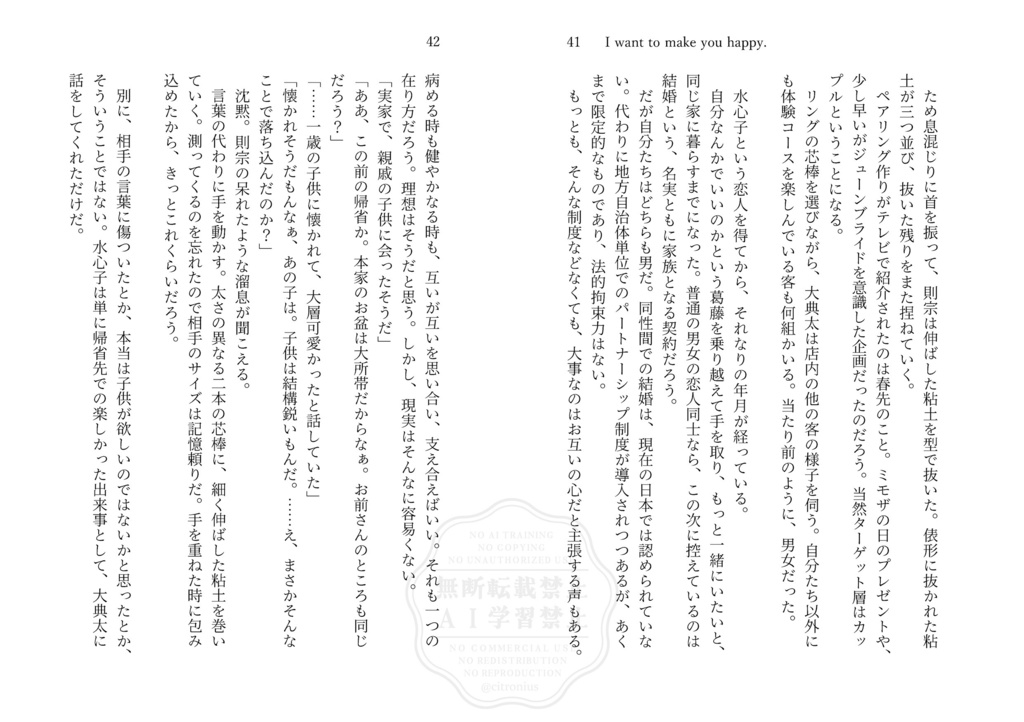 S.S.S.à la carte.Vol.2