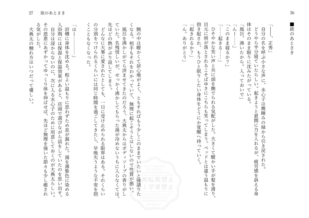 S.S.S.à la carte.Vol.2