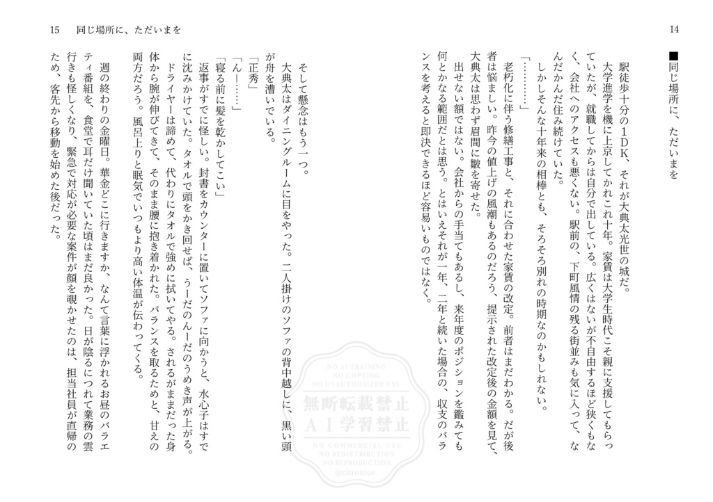 S.S.S.à la carte.Vol.2