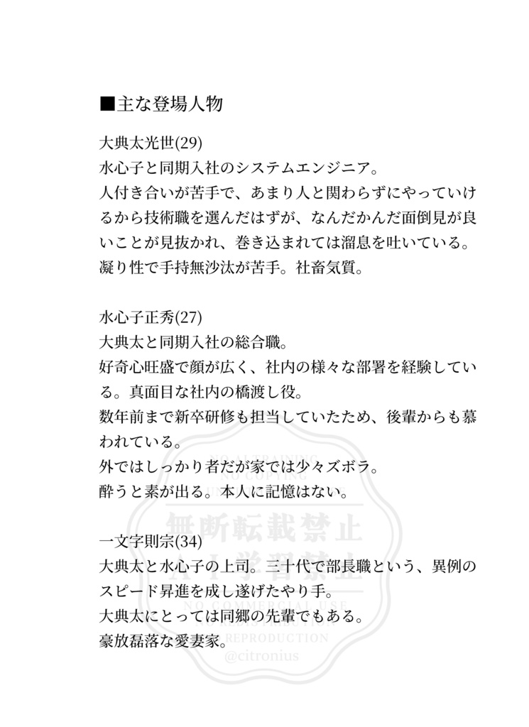 S.S.S.à la carte.Vol.2