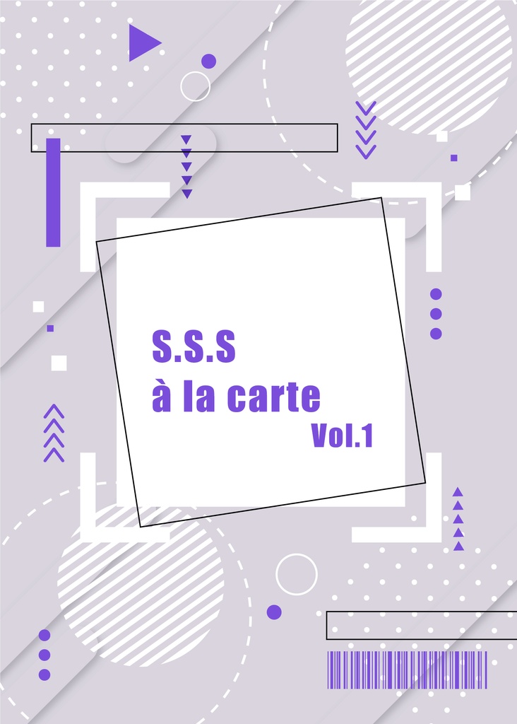 S.S.S. à la carte Vol.1
