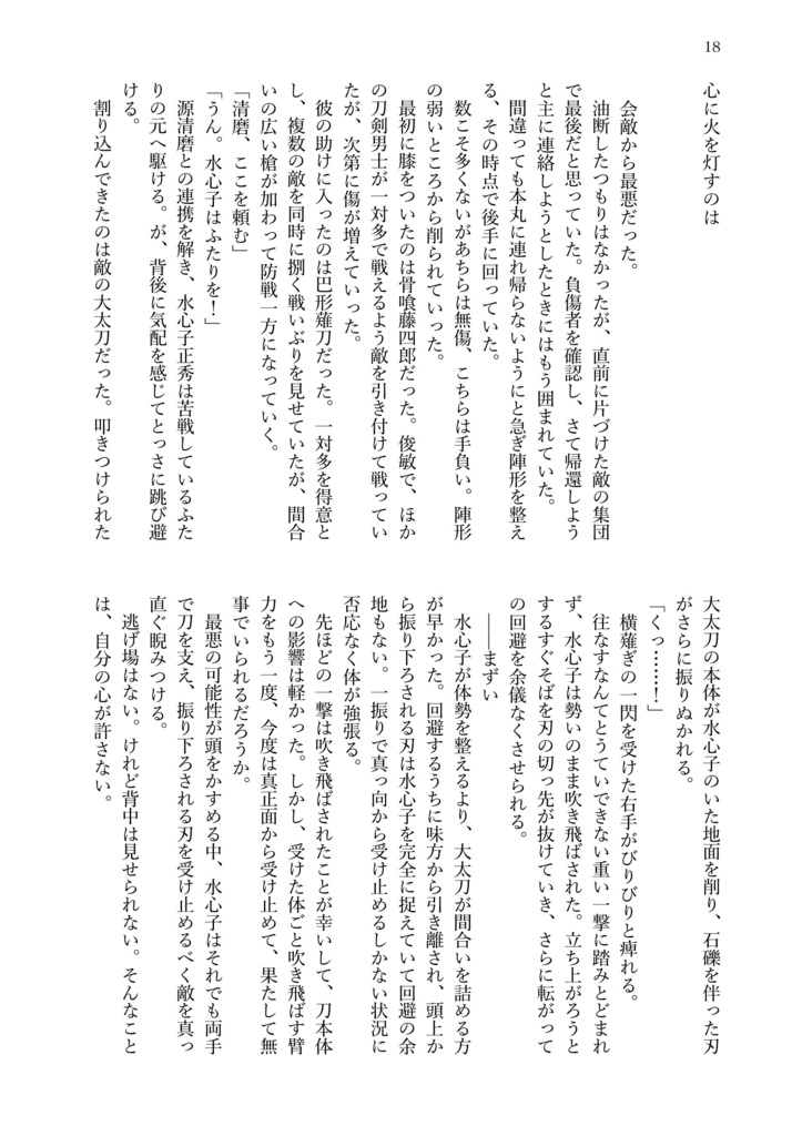 【おまけつき】こころの彩色(いろ)