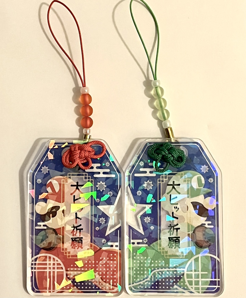 映画新作大ヒット祈願!お守りアクキー